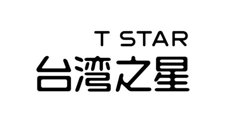 台灣 之 星 399